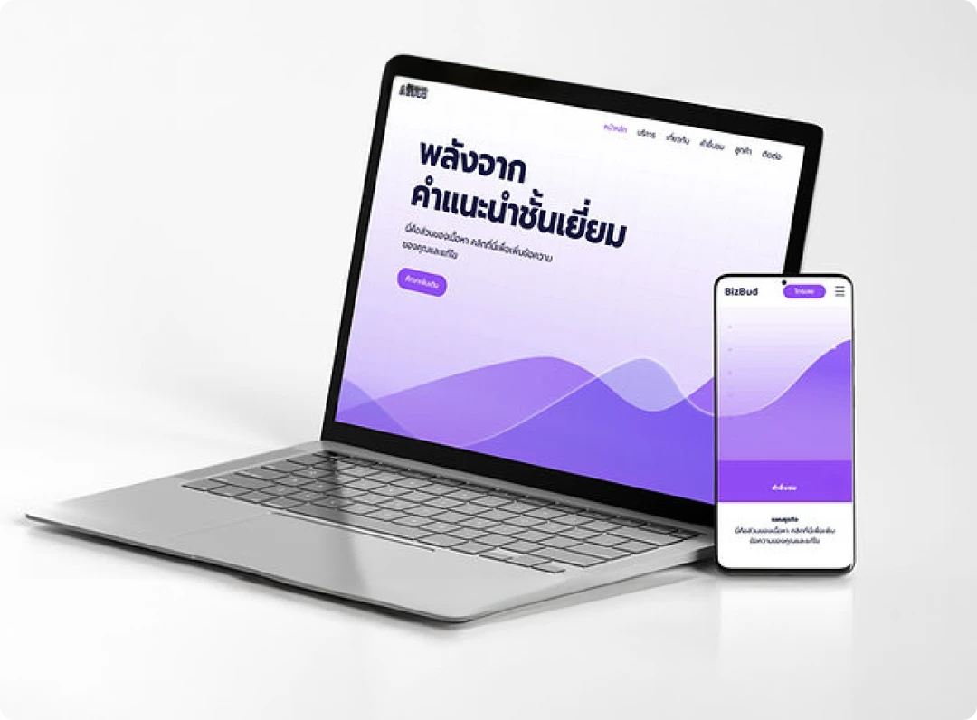 WordPress Development